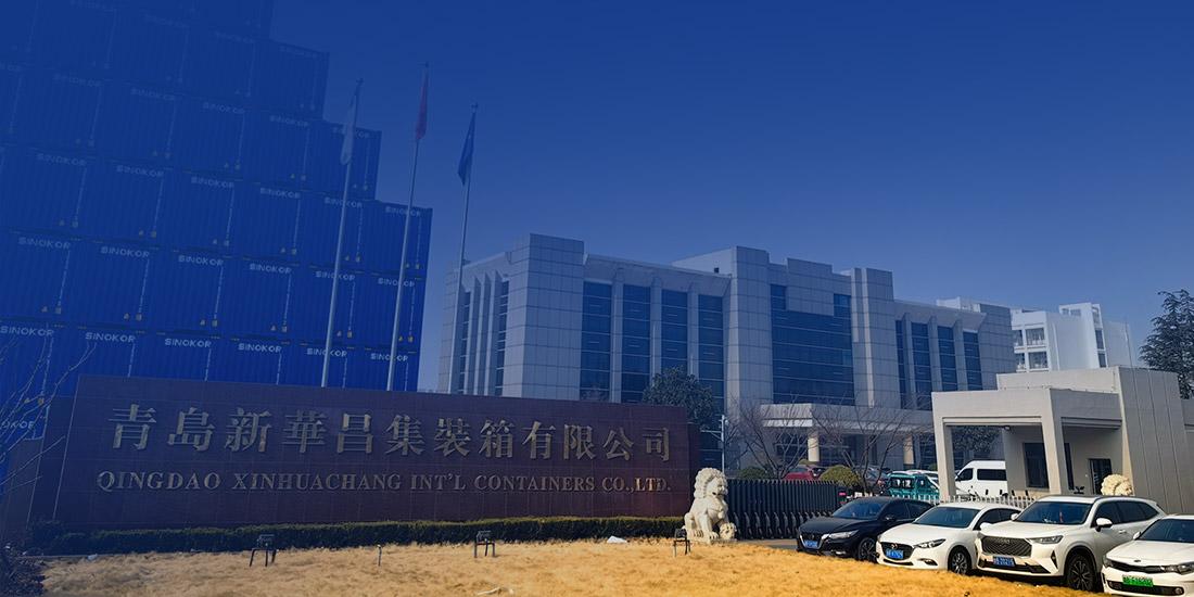 通辽j9游戏集装箱有限公司 image
